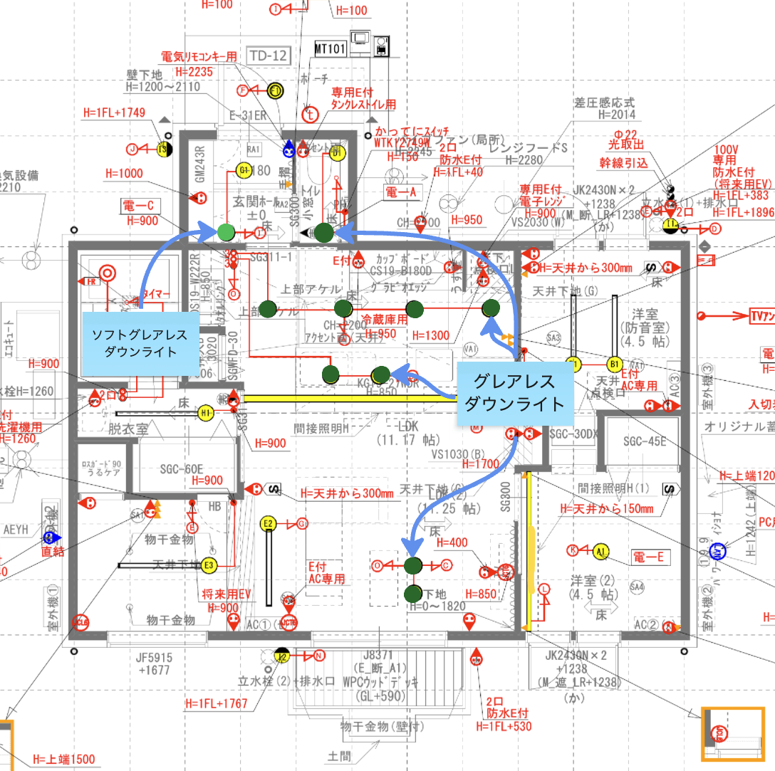 我が家でグレアレスダウンライトを採用した箇所まとめ