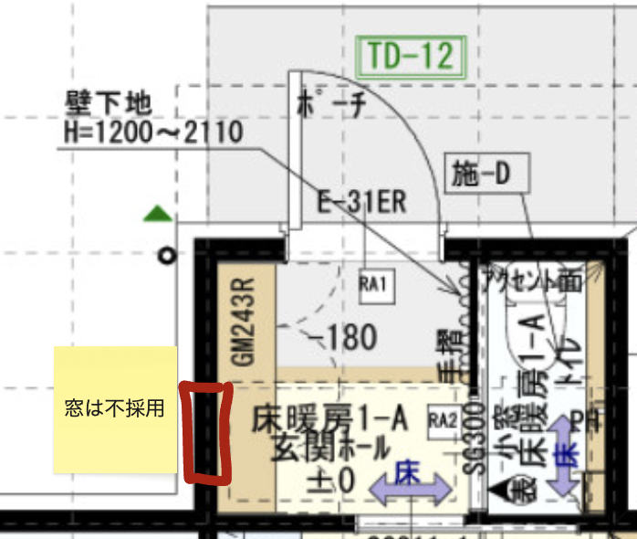 コの字シューズボックスの空き部分への窓を不採用にした図面