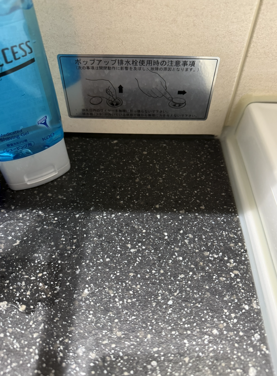 グラリオカウンターと同じ素材の部分は水垢が目立たない