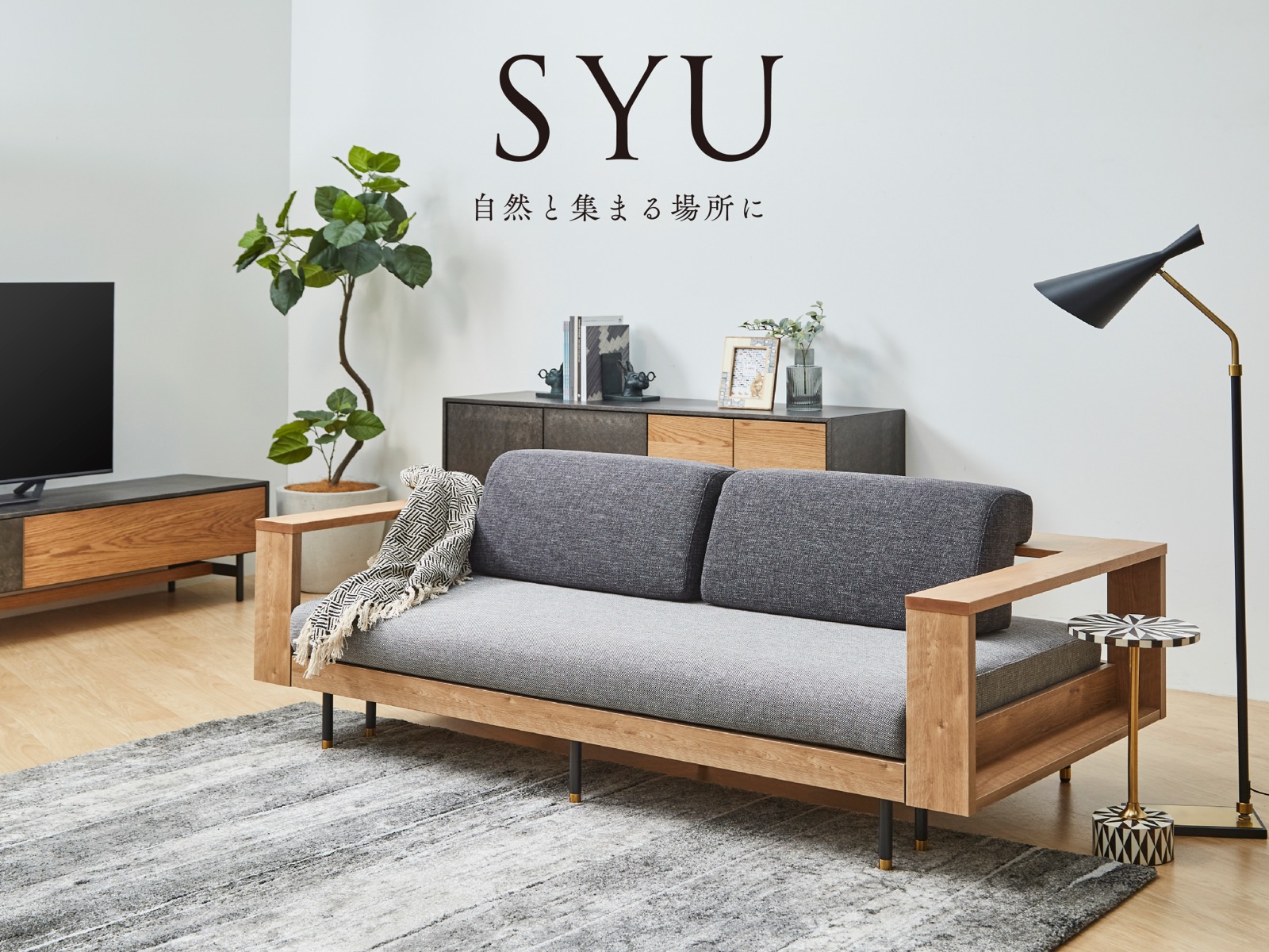 一条工務店で家具が安くなる提携割引とは？法人割引との違いと実例【リビングハウス15%オフ】
