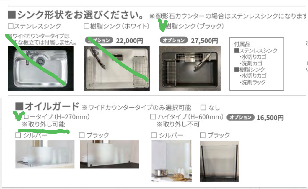 樹脂シンクのブラックでオールブラック統一