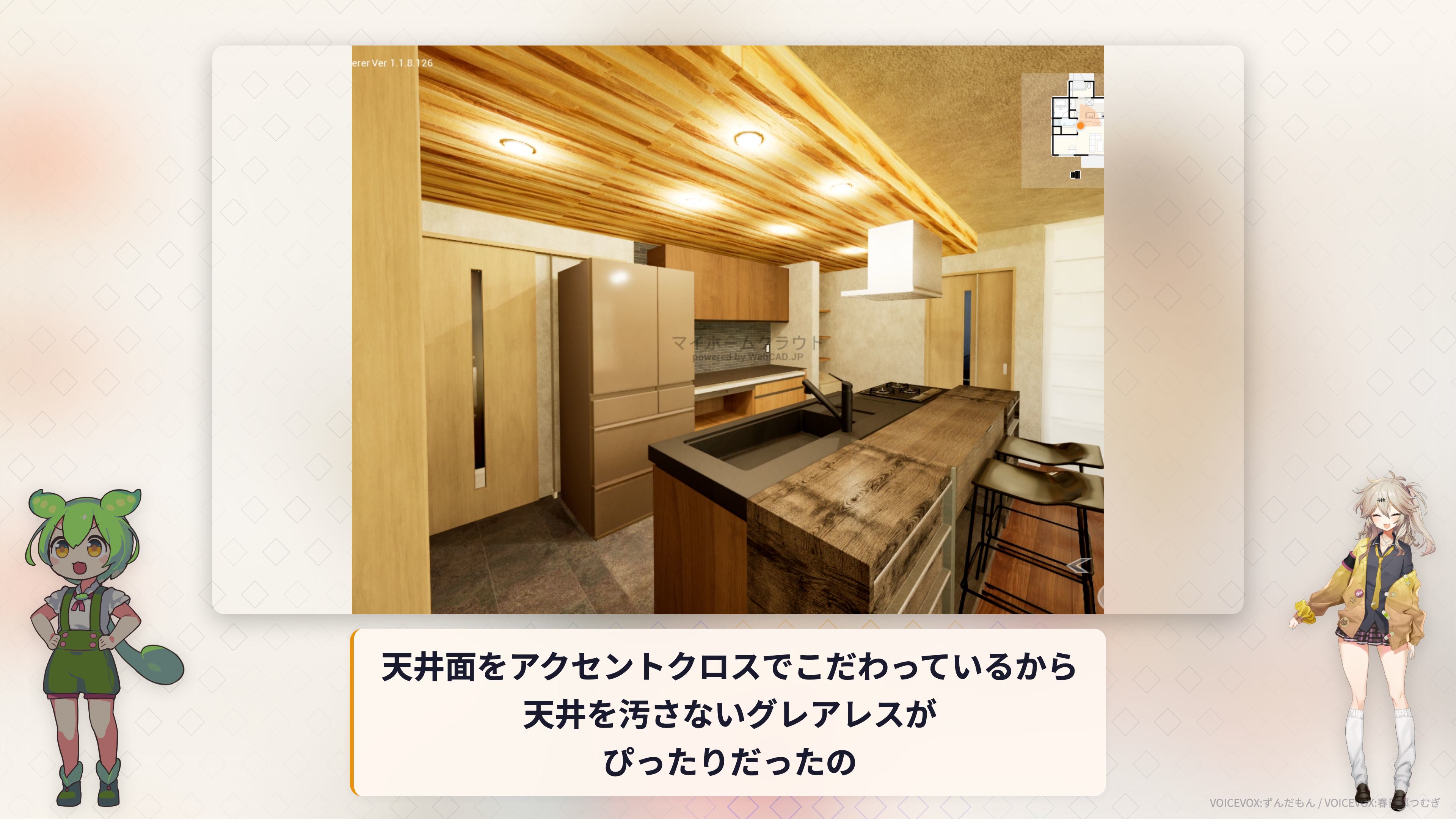 玄関ポーチの照明配置