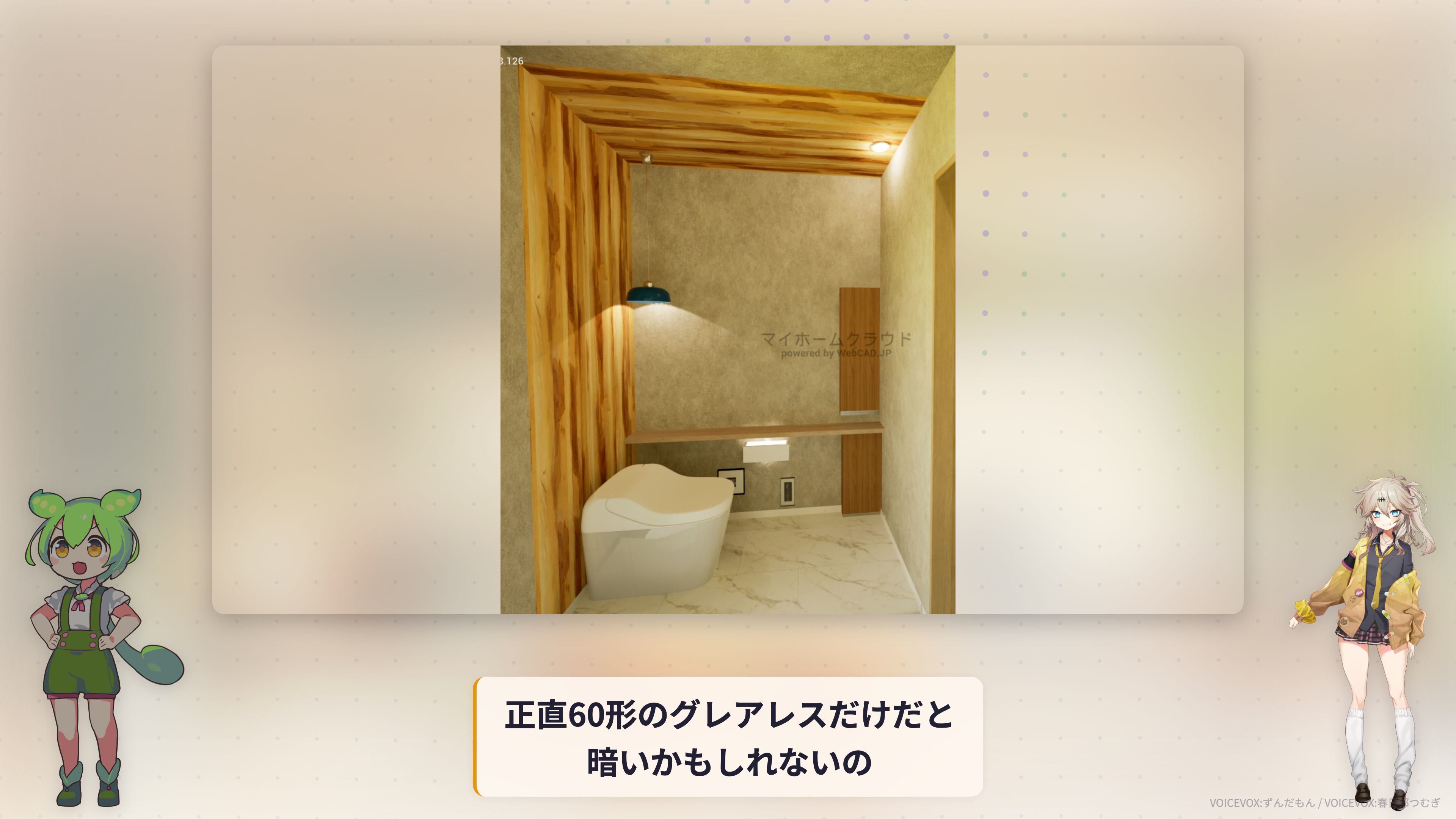 とったらリモコンの3チャンネル制限