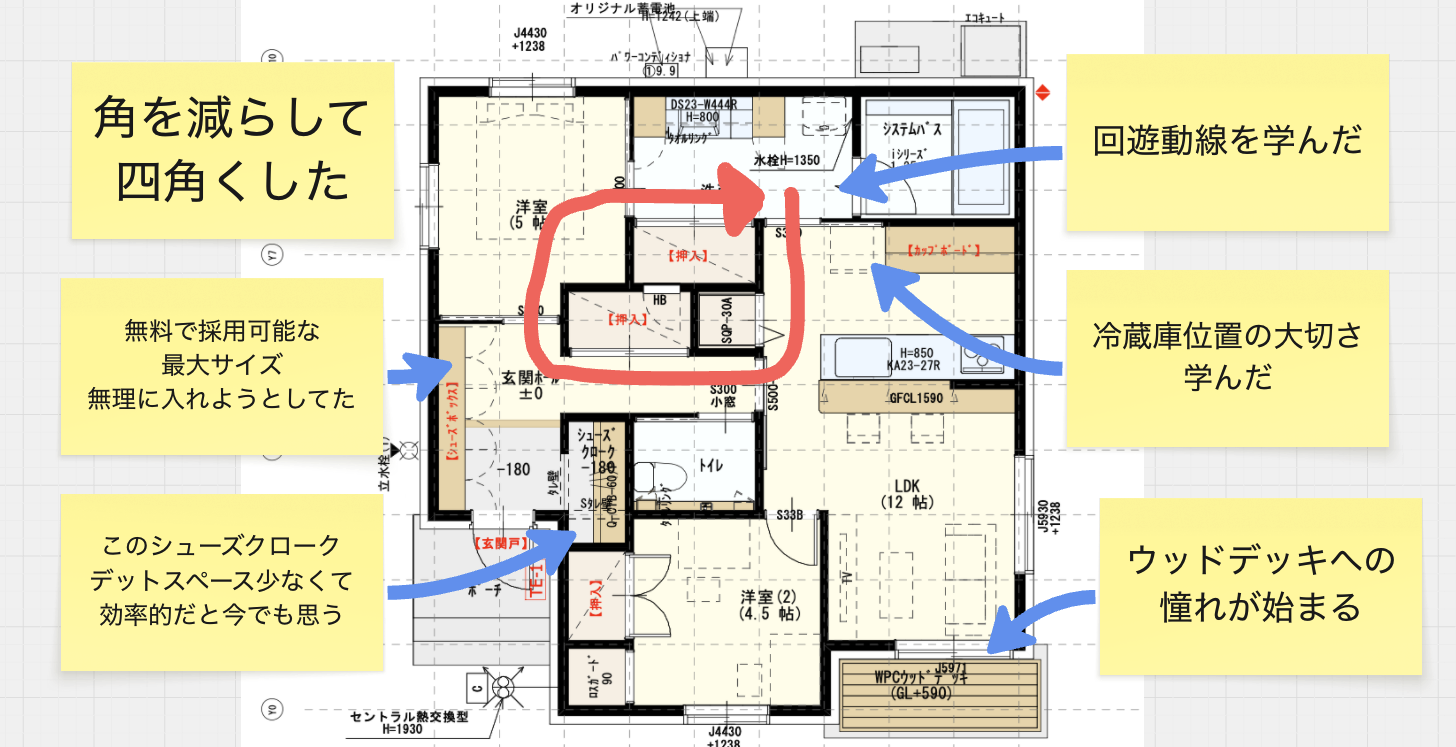 2枚目の間取り図面