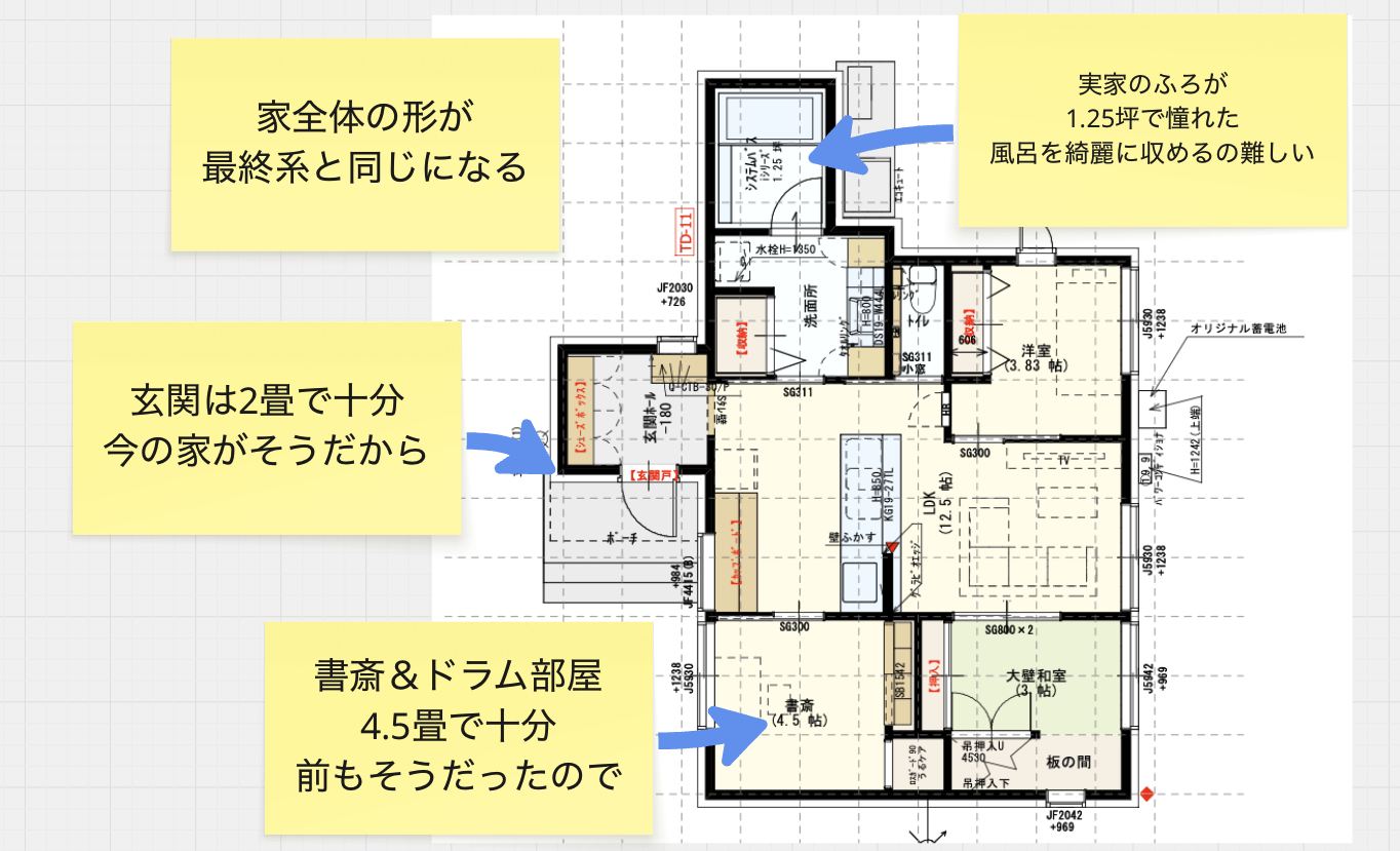 3枚目の間取り図面