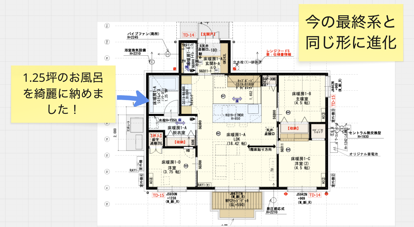 設計士さんが仕上げたほぼ最終形の間取り図面