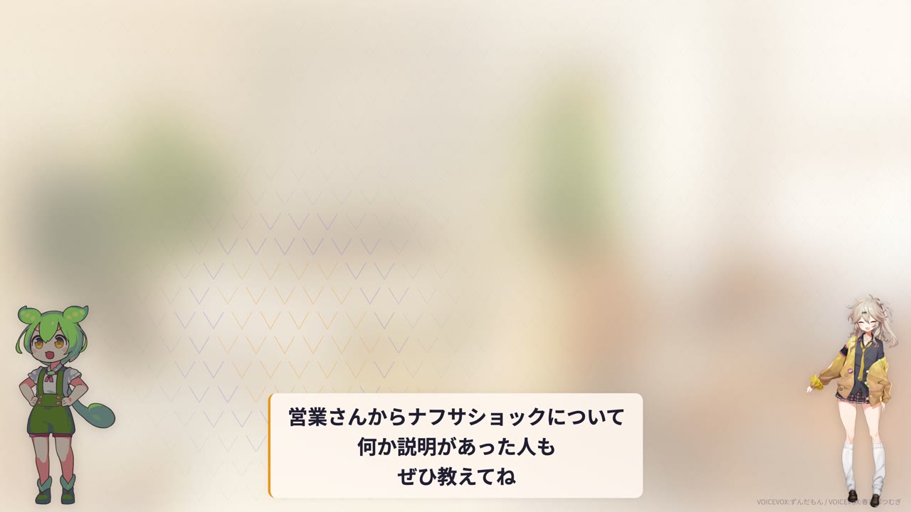 契約ステータス別の対応方針