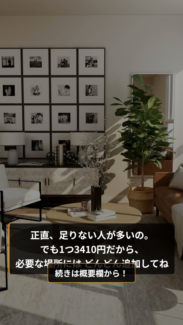正直、コンセントが足りない人が多いので必要な場所にはどんどん追加しよう