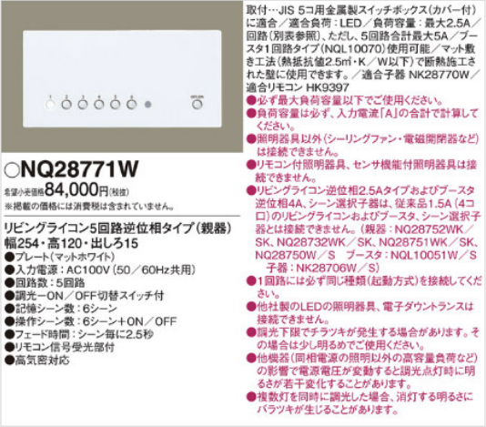 リビングライコンのカタログ写真