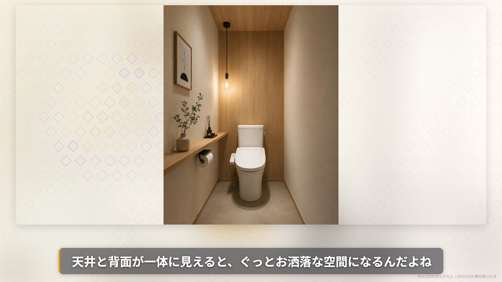 足元スイッチのメリット 見た目すっきり 衛生面 唯一無二のポイント