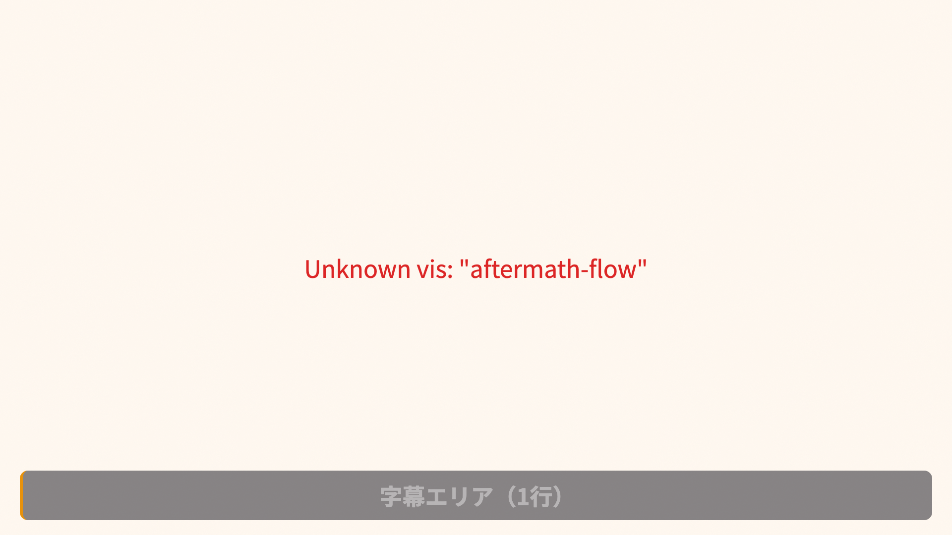 後付けの流れ: i-サポ申請から取付まで約1ヶ月